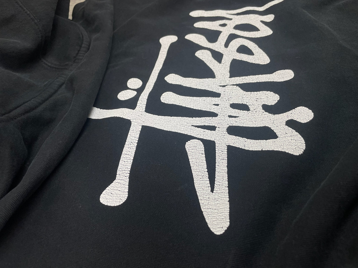 Stüssy Logo Hoodie